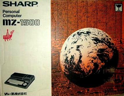 MZ-1500 (8)
